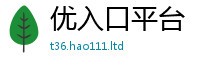 新澳门天天免费精准大全谜语和王中王493333特马王中王